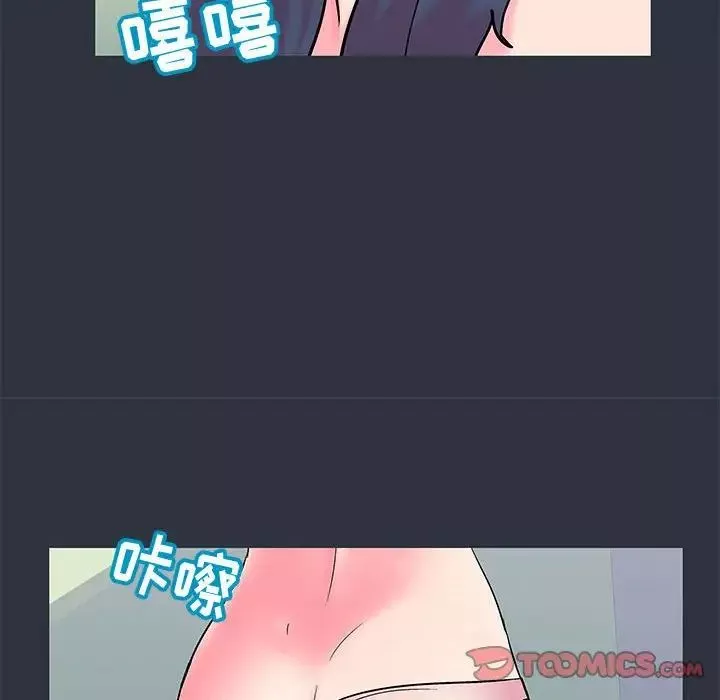 走不出的房間第23話