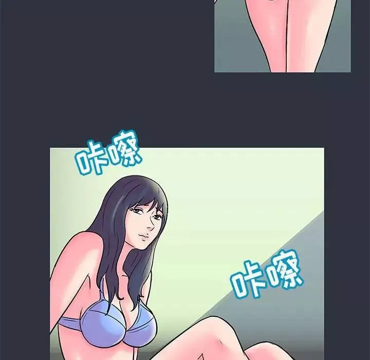 走不出的房間第23話