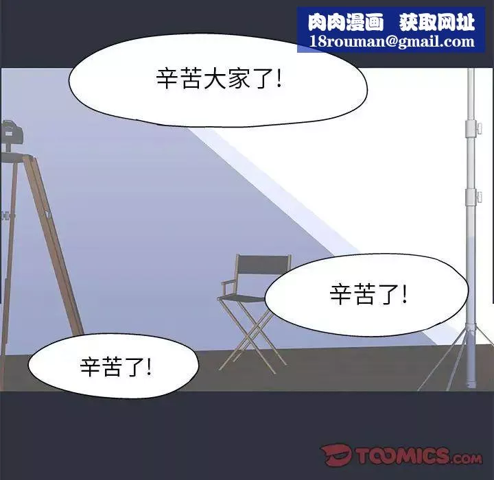 走不出的房間第23話
