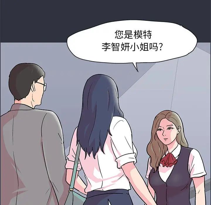 走不出的房間第23話