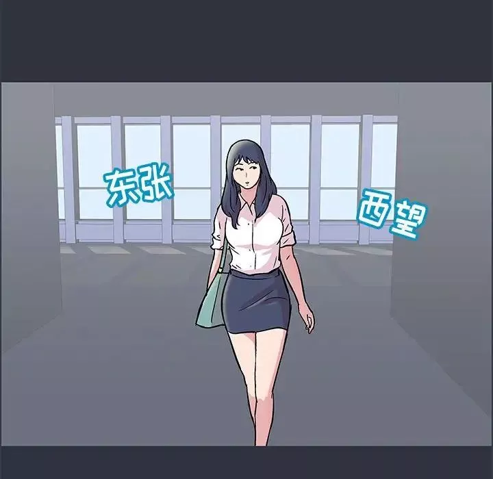 走不出的房間第23話