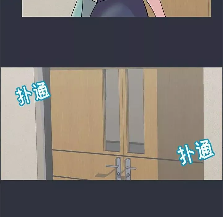 走不出的房間第23話