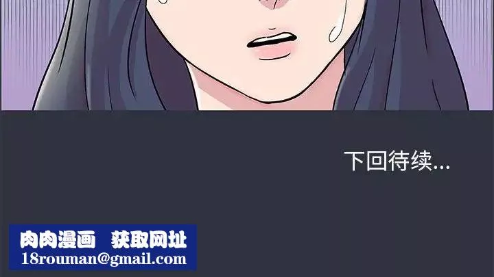 走不出的房間第23話