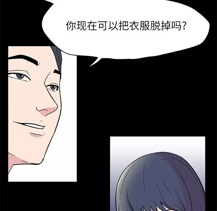 走不出的房間第24話
