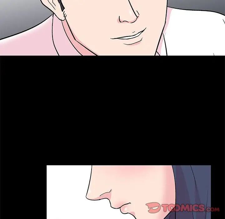 走不出的房間第24話