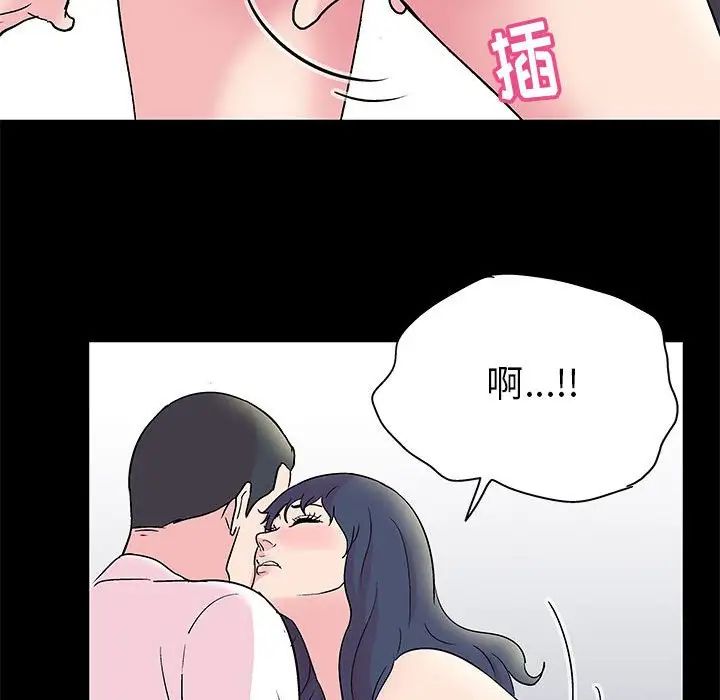 走不出的房間第24話