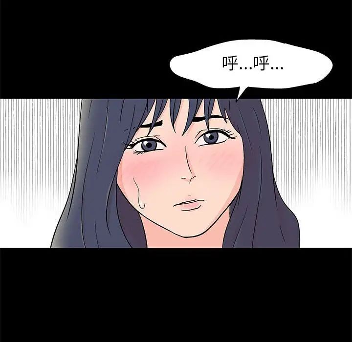走不出的房間第25話