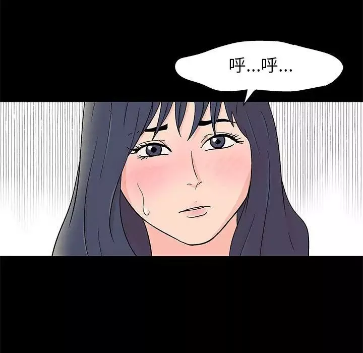走不出的房間第25話