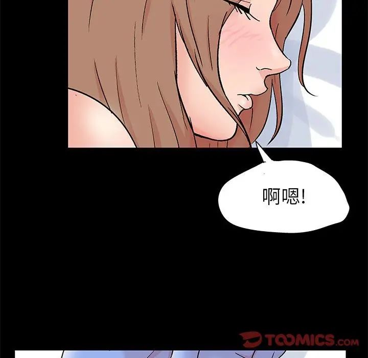 走不出的房间第25话