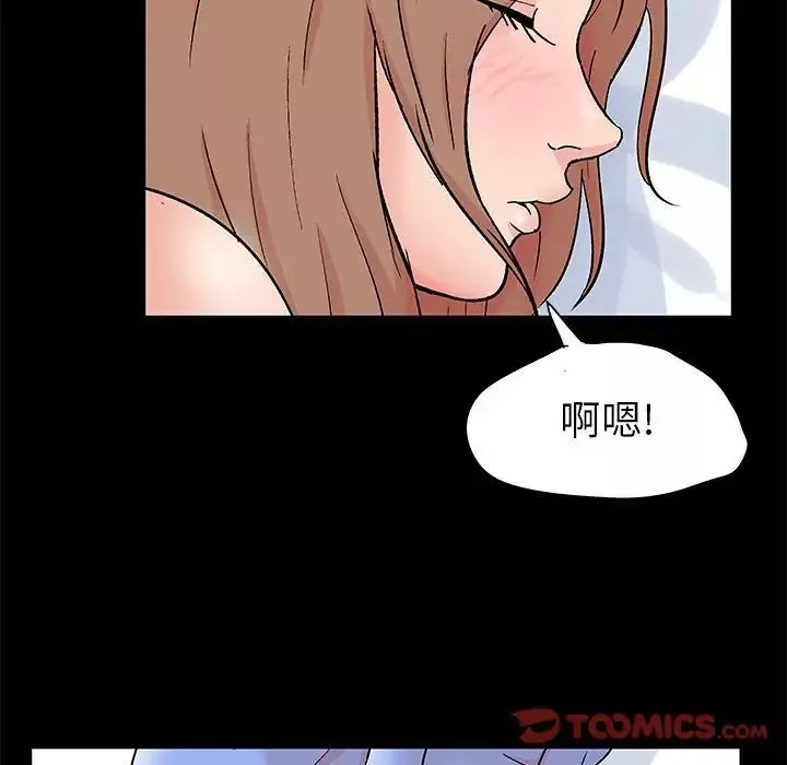 走不出的房間第25話
