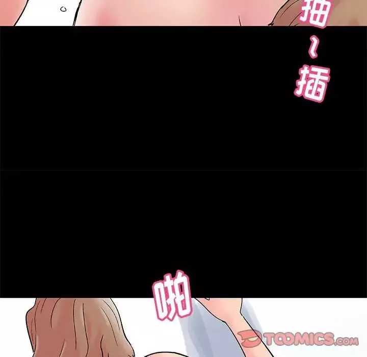 走不出的房間第26話