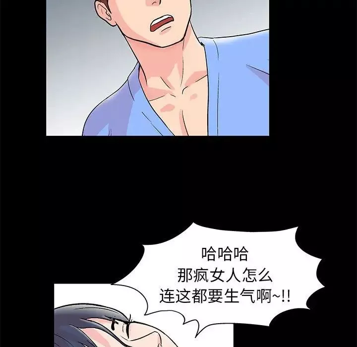走不出的房間第28話