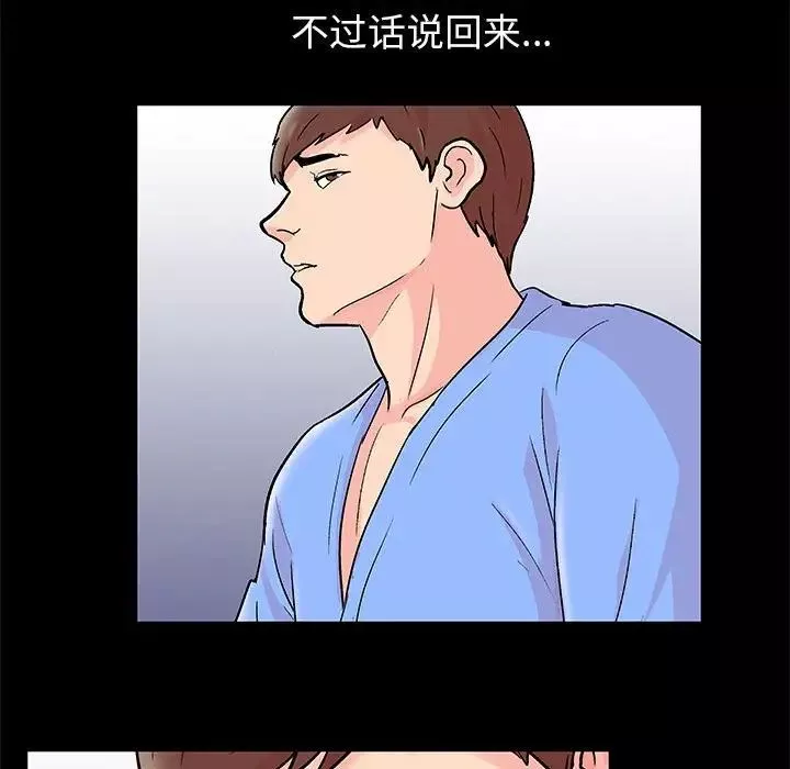 走不出的房間第29話