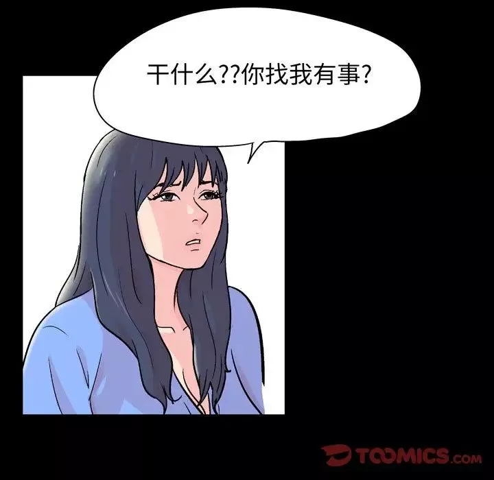 走不出的房間第30話