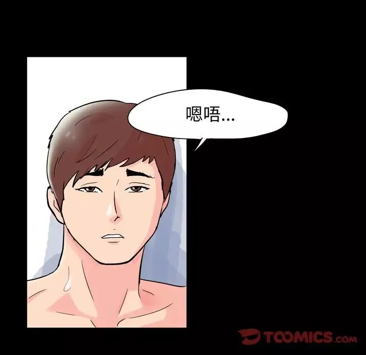 走不出的房間第30話