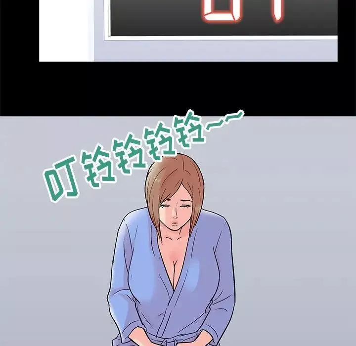走不出的房間第31話
