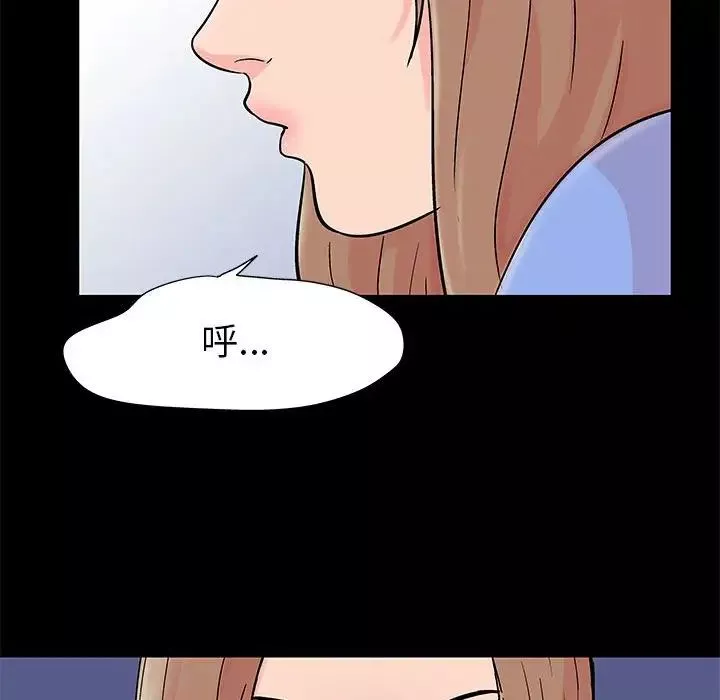 走不出的房間第31話