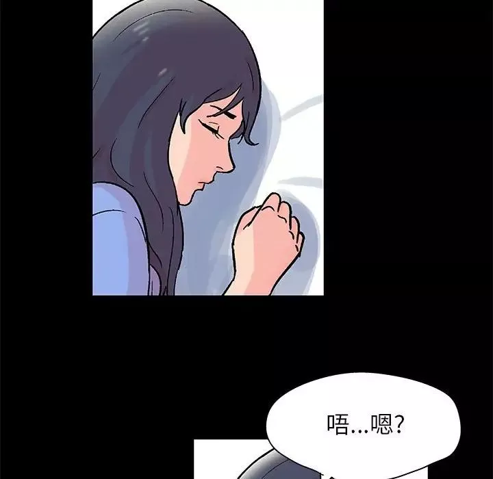 走不出的房間第31話