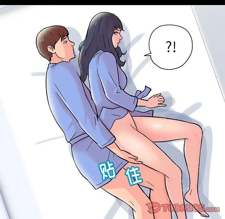 走不出的房間第31話