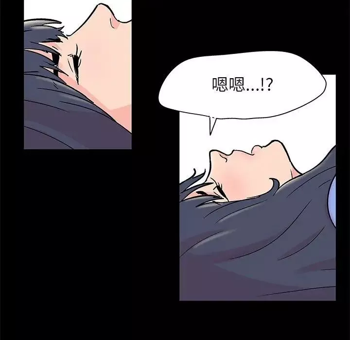 走不出的房間第31話
