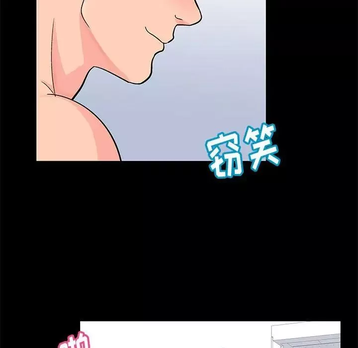 走不出的房間第31話