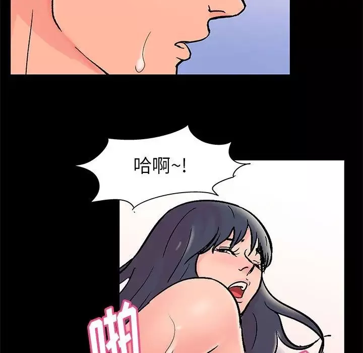 走不出的房間第31話