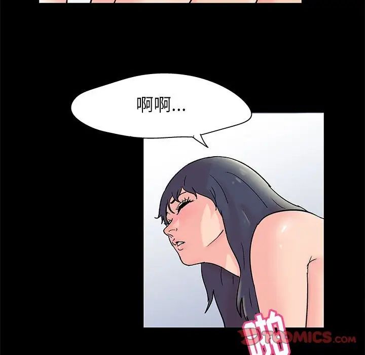 走不出的房間第32話
