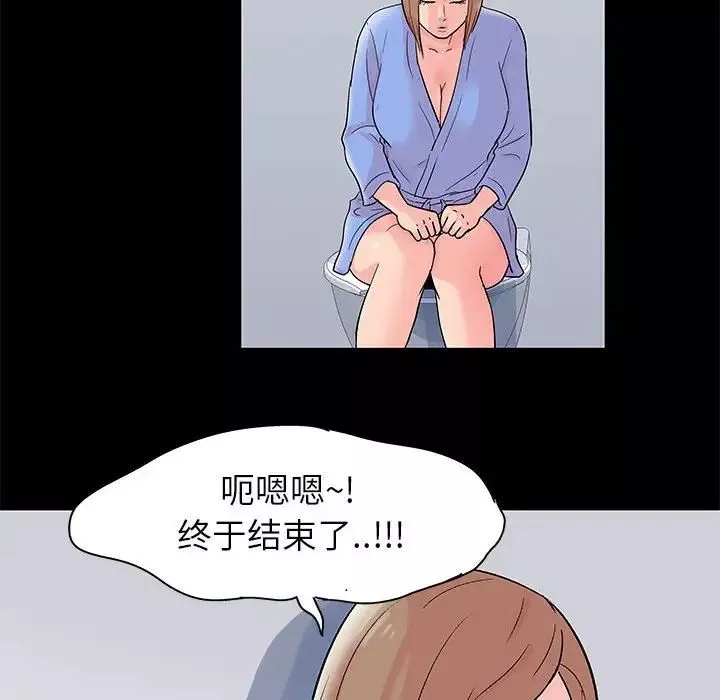 走不出的房間第34話