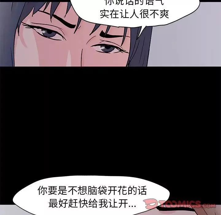 走不出的房間第34話