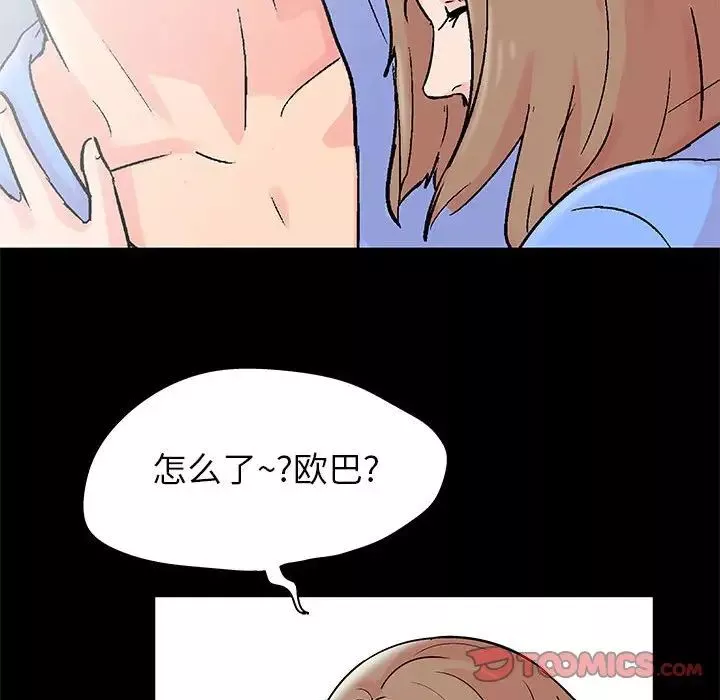 走不出的房間第34話