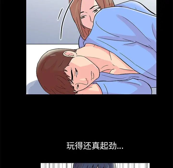 走不出的房間第34話
