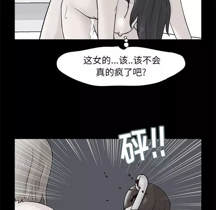 走不出的房間第34話