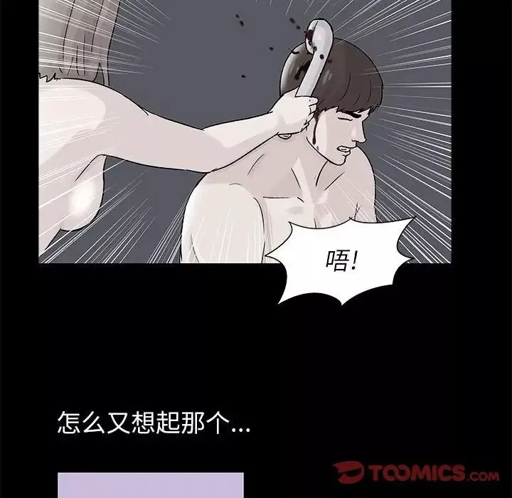 走不出的房間第35話