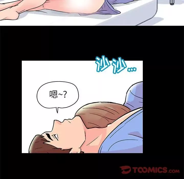 走不出的房間第35話