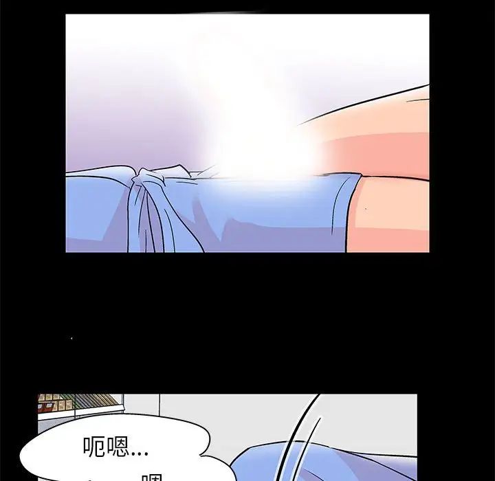 走不出的房間第35話
