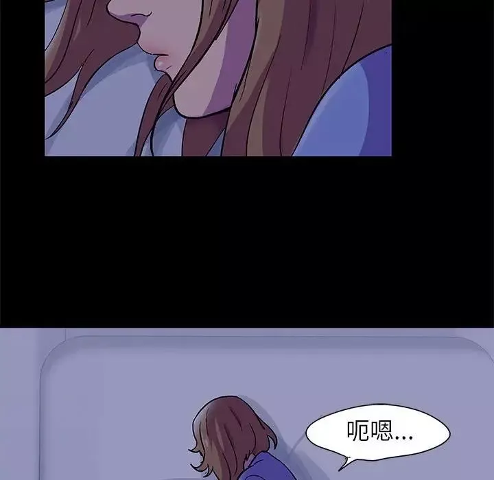 走不出的房間第36話