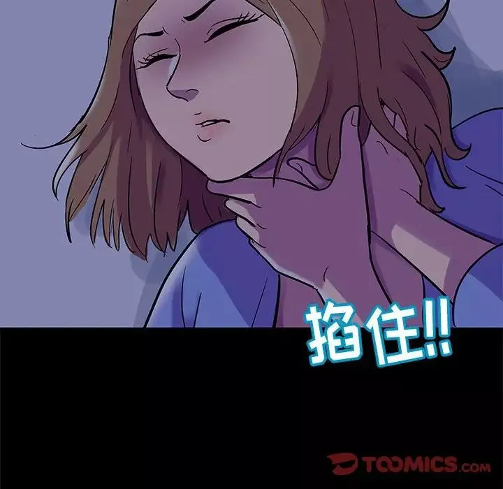 走不出的房間第36話