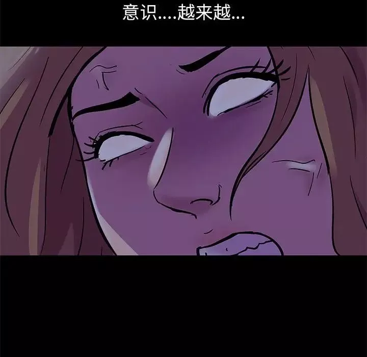走不出的房間第36話