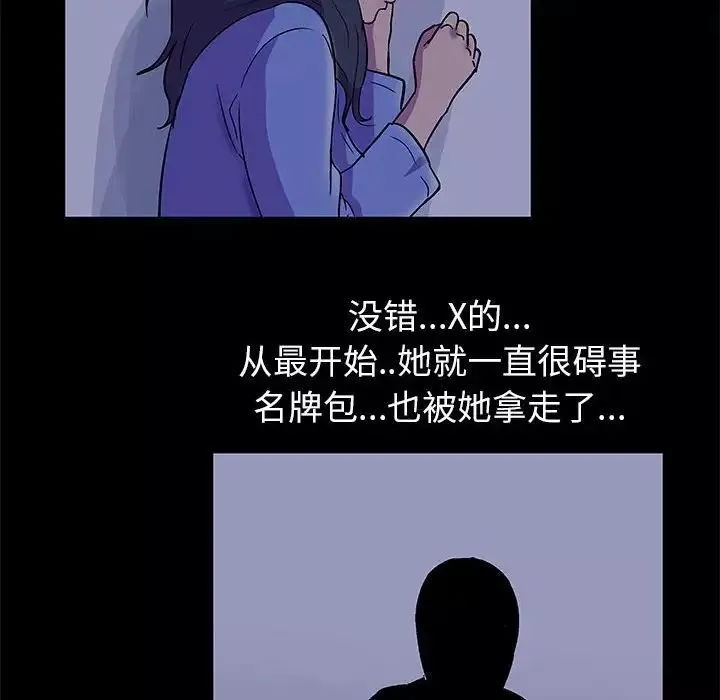 走不出的房間第36話