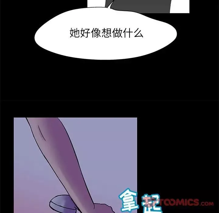 走不出的房間第37話