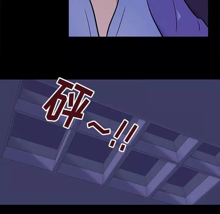 走不出的房間第37話