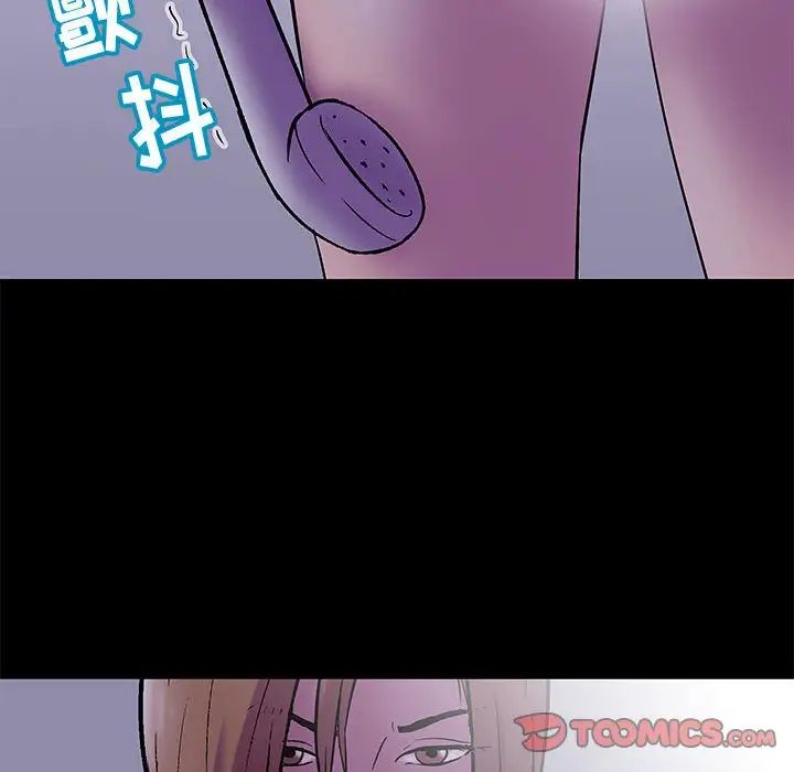 走不出的房間第37話