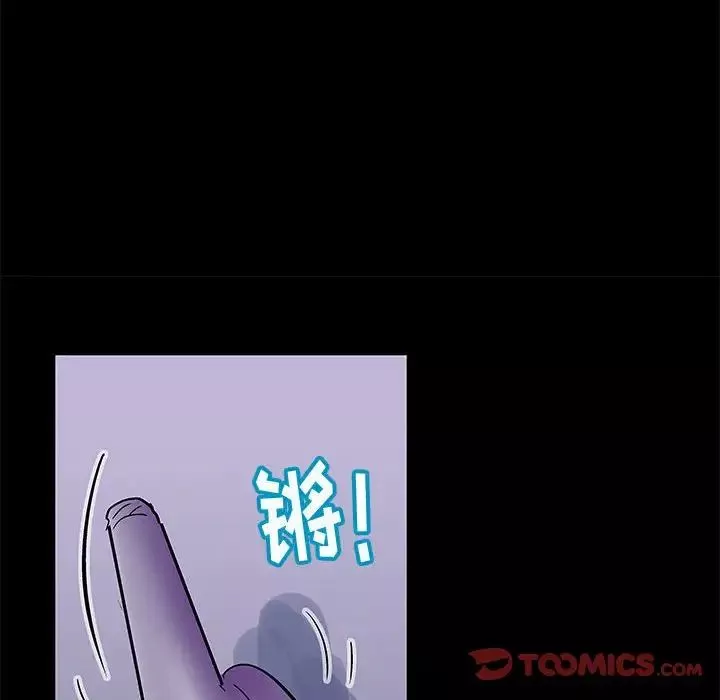 走不出的房間第37話