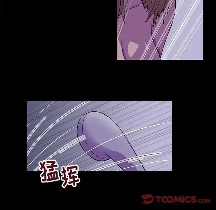 走不出的房間第38話