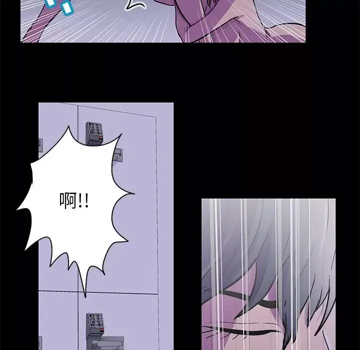 走不出的房間第38話