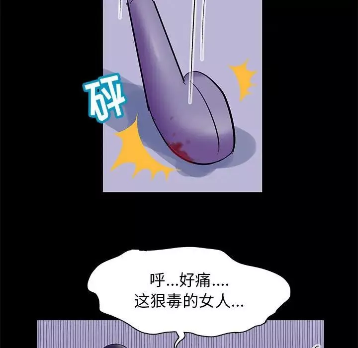 走不出的房間第38話
