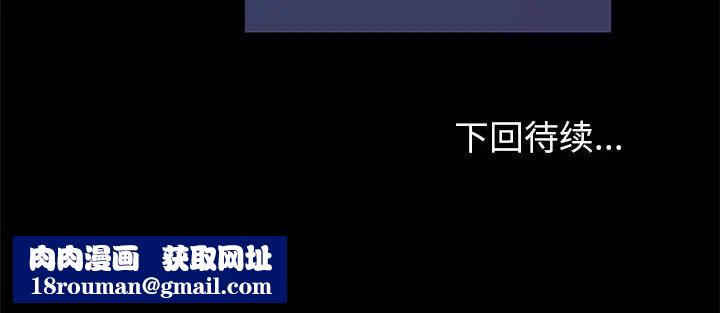 走不出的房間第38話