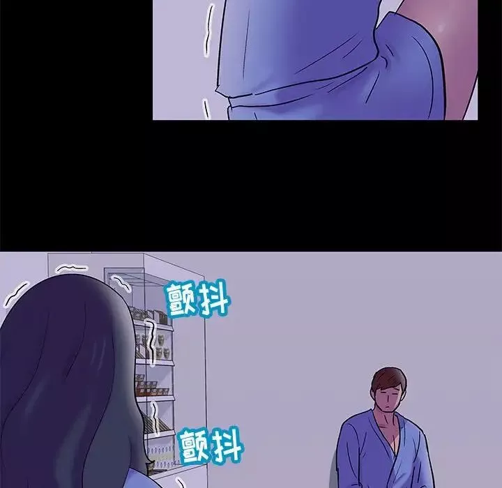 走不出的房間第39話