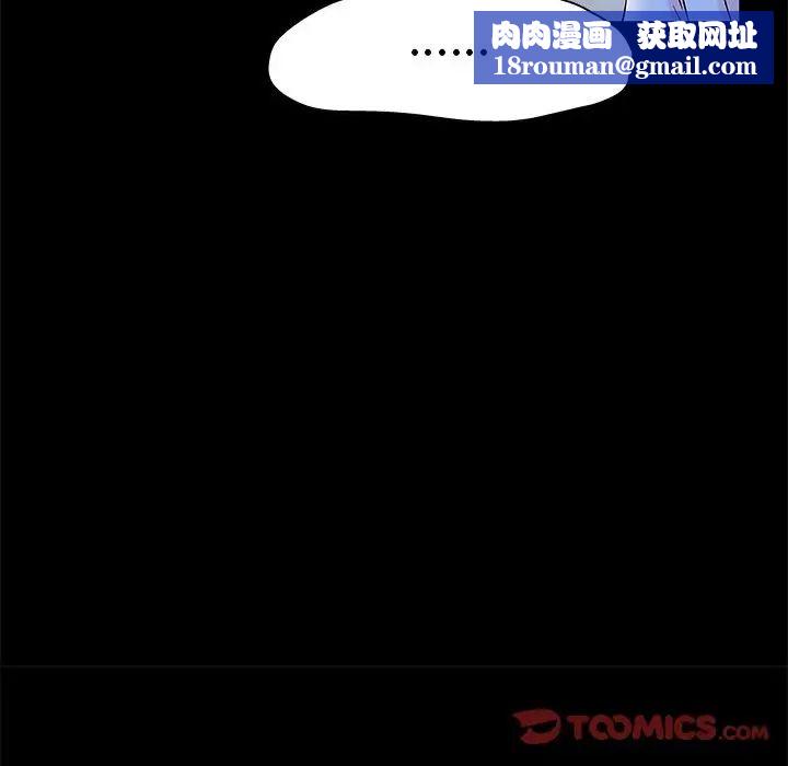 走不出的房間第39話