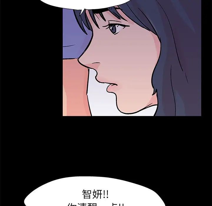 走不出的房間第39話